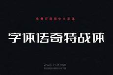 刚开今天新开传奇网站怎么下载